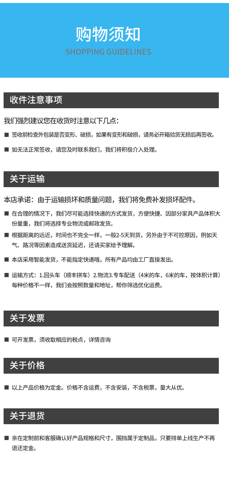 锌钢草坪蝴蝶视频app污版下载(图11)