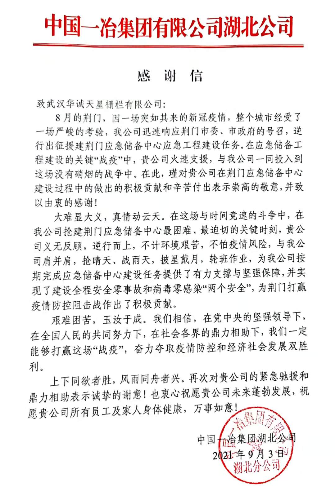 联系蝴蝶视频(图1)